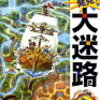 【最近の読書傾向】読解力をつけるには、本を読むしかない