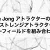 歪なde Jong アトラクターの描き方（ストレンジアトラクターとフローフィールドを組み合わせる）
