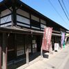 弘前市　弘前市仲町重要伝統的建造物群保存地区をご紹介！🏯