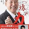 【ひとこと】ラジオのアナウンサーの我慢を和らげてあげたい。いいじゃないの、咳払いぐらい。