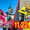 【食玩 WEEKLY エグゼイドvol.10】『装動』STAGE1発売直前《装集編》！＋レーザーレベル3レビュー!!