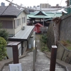 服部坂　小日向神社　大日坂　鷺坂　今宮神社　八幡坂　鼠坂　東京都文京区小日向・音羽