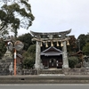 國片主神社 長崎県壱岐市