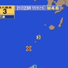夜だるま地震速報、最大震度３、トカラ列島近海