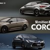 Toyota Corolla 50-Million Edition