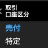 そろそろ