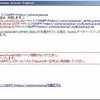 Ver.1.67：実運用環境バックアップツール追加