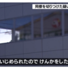 会社名はどこ？安城市高棚町会社寮で中国人技能実習生が喧嘩で同僚殺人未遂事件