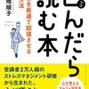 言語化に向いてない感情