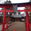 🥫胸肩神社@弘前市🥫