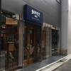 初の路面店！Bovet(ボヴェ)ブティック銀座訪問。