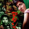 【映画感想】『マタンゴ』(1963)  / 怪獣が登場しない東宝特撮映画の大傑作