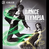 「DANCE OLYMPIA」　新トップ柚香光