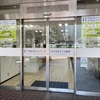 「東京テレワークオフィス」は集中作業するには最高の環境でした！　〜利用レポ〜