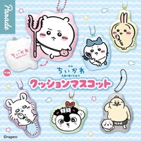 映画ちいかわ 人魚の島のひみつ クッションマスコット 全6種！9月中旬よりカプセルトイで登場