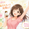 疲れが取れない朝にサヨナラ！活力をチャージするおすすめサプリ3選