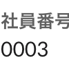アル株式会社を退職しました