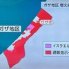 Chat GPTと哲学対話を試みた②