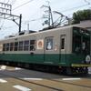 京福電鉄　嵐山本線