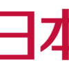 日本郵政の市場戦略