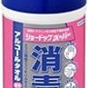 蚊によく刺されるので、刺されないと言われる方法を試してみている