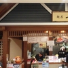 麺屋　一燈＠ラゾーナ川崎プラザ フードコート　2013年10月19日（土）