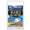 オメガ3脂肪酸の驚きの健康効果！美肌から脳の健康までサポートする理由とは？