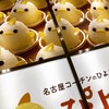 ぴよりんチャレンジ 🐥