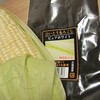 驚きの甘さ、ピュアホワイト