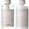 困った時はこれ！ BOTANIST ボタニスト ボタニカルダメージケア シャンプー トリートメント 使ってみた 感想 口コミ クチコミ リアルな感想