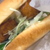 モスバーガーの「日本の生産地応援バーガー 真鯛カツ＜愛媛県愛南町＞」を食べました