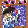 名探偵コナン 第18巻