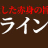 変わらない現代の人間の思考