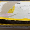 【感想】カプセルゴリラでガチャガチャを買ってみた！発送は遅い？