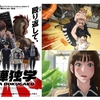 喧嘩独学 #07: 志村の新たな挑戦と驚愕の展開