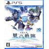 ゲーム振り返り 2024年10月版
