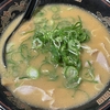 ラーメン横綱 刈谷ハイウェイオアシス店　豚骨しょうゆ