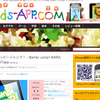 バンビージャンプ！が『キッズアプリCOM』で紹介されました