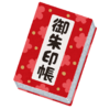 神社に行くとなんだかスッキリする