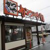 2022/3/21 赤道【かつや 新潟牡丹山店】ロースカツ定食