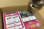 ブログ始めました。単なる戯れ言も投稿します。