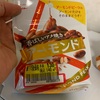 グリコ:ジャイアントカプリコグレープジュース/プッチンプリンおさつバター焼きりんご味ソース/香ばしいアメ焼きアーモンド