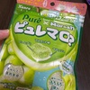 終わらなかった