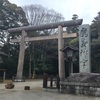 【旅行】茨城・鹿島神宮
