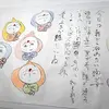 ほほえむ地蔵の絵　ハンセン病療養所でつづった思い　十勝出身の鈴村洋子さん　東京で作品展＜デジタル発＞（２０２４年４月１５日『北海道新聞』）