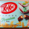 キットカット　プレミアムミント