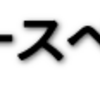 新しいサイバースペース独立宣言