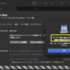 QNAP の NAS の ip アドレスを(再度？) 固定する