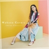 Wakana Covers ～Anime Classics～ / WAKANA (2020 96/24 Amazon Music HD)