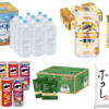 Amazon冬支度セールで食品・飲料・お酒が特価に